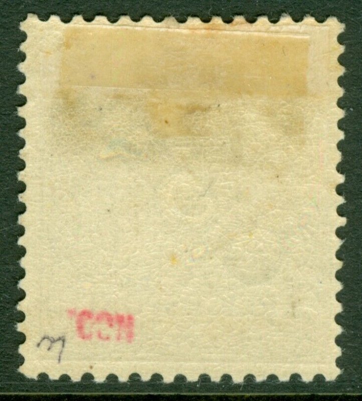 EDW1949SELL : GERMAN-OFFICE IN CHINA 1898 Sc #1c Yellow Brown VF Signed Cat $125