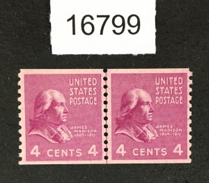 US STAMPS # 843 MINT OG NH LINE PAIR VF POST OFFICE FRESH CHOICE LOT #16799