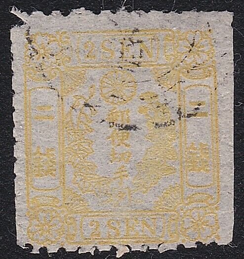 JAPAN  An old forgery of a classic stamp - ................................B2179