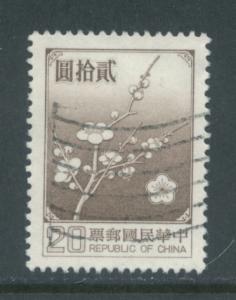 China, Republic of 2154  Used (5)