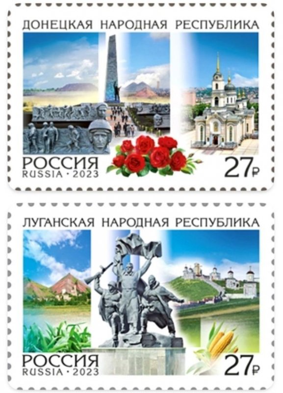 Russian occupation of Ukraine 2023 Donetsk and Lugansk regions set of 2 stamps