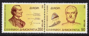 EUROPA 1994 - Greece - Great Discoveries - MNH Set