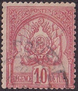 Tunisia #14 Used