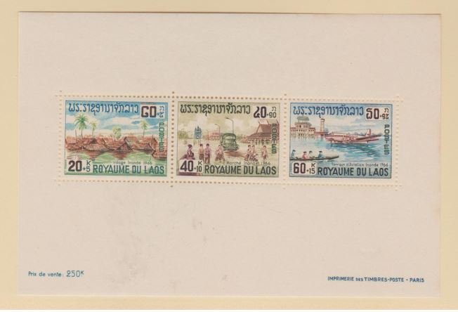 Laos Scott #B8a Stamp - Mint NH Sheet