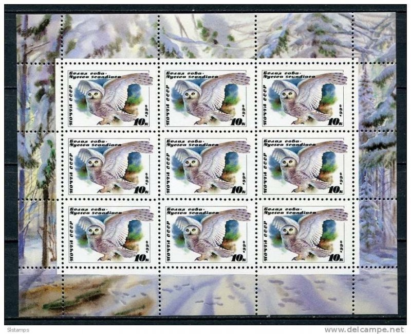 Russia 1990 Sheet  Sc 5871 Mi 6063 MNH (Kleinbogen) Owl 