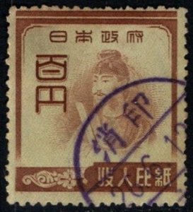 1948 Japan Revenue 100 Yen Prince Shotoku General Tax Duty