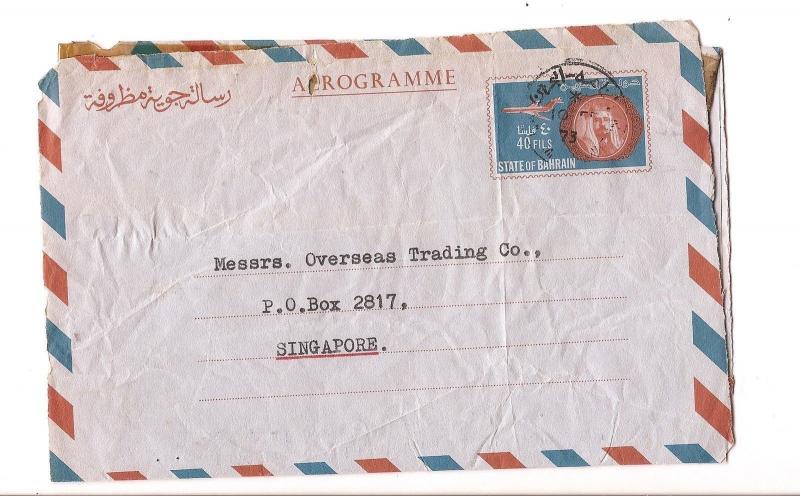 Bahrain 1973 Aerograme with message to Singapore (ban)