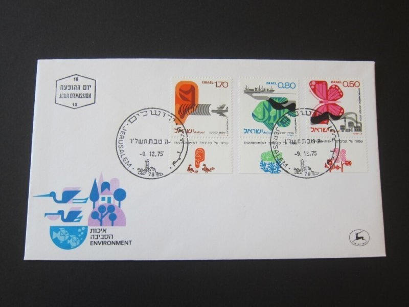 Israel 1975 Sc 580-2 FDC