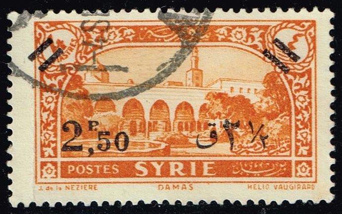 Syria #262 Square at Damascus; Used (0.40)