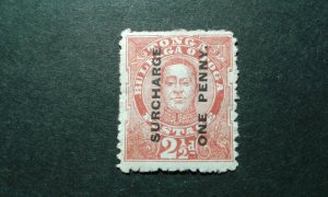 Tonga #34var Stanley Gibbons 30c mint hinged missing eyebrow e206 10163