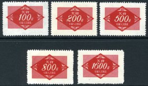 China 1954 PRC Postage Due Set Scott J10-J14 Mint I330