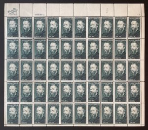 Scott 2094 HERMAN MELVILLE Sheet of 50 US 20¢ Stamps 1984 Selvage Flaws