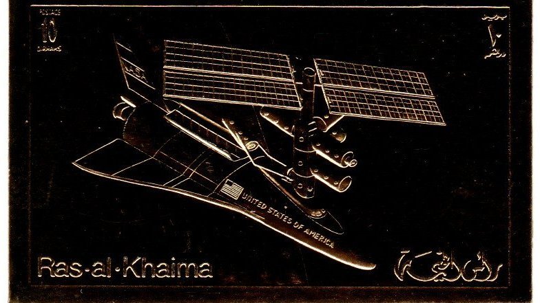 Ras Al Khaima 1972 Space Shuttle Gold (X5522)