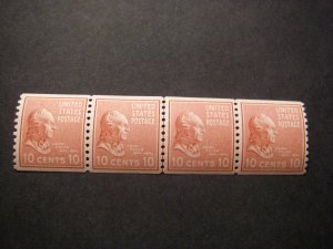 PREXIE Line Pair in strip, Scott 847, 10c Tyler, MNH Beauty, VF-XF Prexie Coil