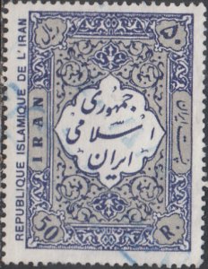 IRAN  #2O34   USED