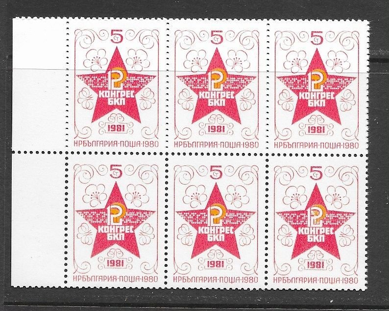 Bulgaria 2745A MNH Communist Party  x 25, vf. 2022 CV $ 6.25