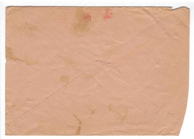 1971 Ivory Coast To USA Cover With Postage Due (EE77)