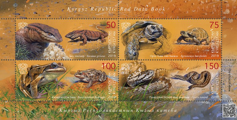 Stamps 2019. Kyrgyzstan. - Kyrgyz Republic Red Data Book (II). Reptiles and Amph