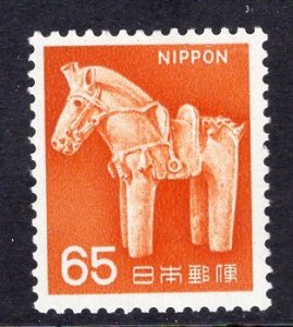 Japan (1969) #918 MNH