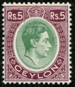 Ceylon SC#289 / SG#397a King George VI, 5 rupees, MH lighter color frame