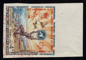 Laos Scott 88 Mint never hinged.