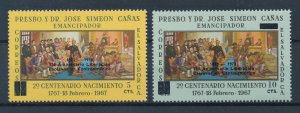 [116188] El Salvador 1974 OVP Abolition slavery  MNH