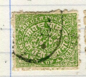 INDIA SORUTH; 1886-90s early classic Local Imperf 1a. used value