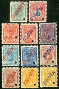 Peru Stamps MNH Early specimen 11 Values