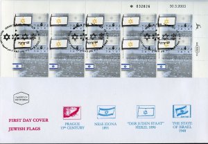 ISRAEL 2003 FLAGS COMPLETE SHEETLETS ON FIRST DAY COVERS