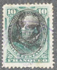 DYNAMITE Stamps: Peru Scott #123 – USED