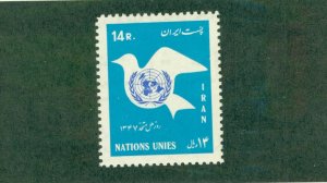 IRAN 1487 MNH BIN $1.00