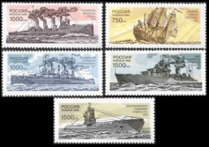 1996 Russia 519-523 Ships - 300 years of the Russian Navy 4,00 €