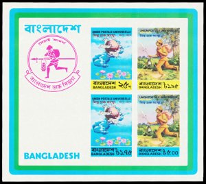 BANGLADESH 68a  Mint (ID # 104904)- L