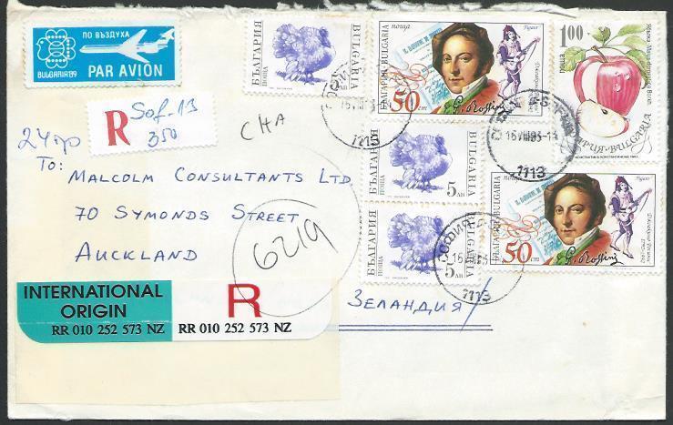 BULGARIA 1993 Registered airmail cover to New Zealand......................13285