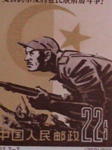 ​CHINA STAMP: 1962 SC#618-9 SUPPORT OF ALGERIA- MNH-STAMP