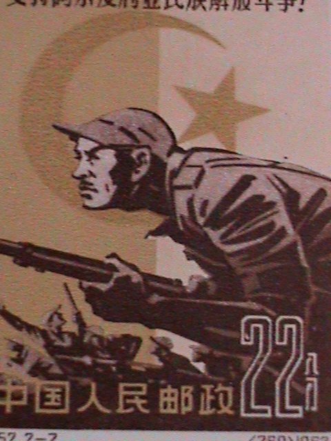 ​CHINA STAMP: 1962 SC#618-9 SUPPORT OF ALGERIA- MNH-STAMP