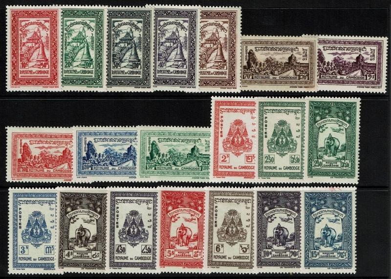 Cambodia SC# 18-37, Mint Hinged, Hinge Rems, some signed, see notes - Lot 012917