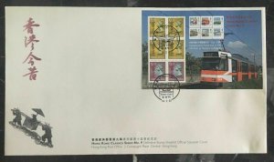 1997 Hong Kong First Day Cover FDC Souvenir Classic Series No 9