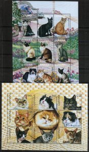 Guyana Stamp 3102-3103  - Cats