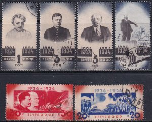 Russia 1934 Sc 540-5 Portrait Lenin Child Teen Orator Mausoleum Stalin Stamp CTO