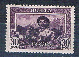 Russia 837 MLH Kirghiz Miner 1941 (R0738)