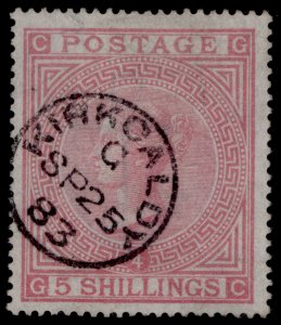 GB QV SG130 SCARCE 5s rose PLATE 4 BLUED PAPER, VERY FINE USED. Cat £4000 CDS GC