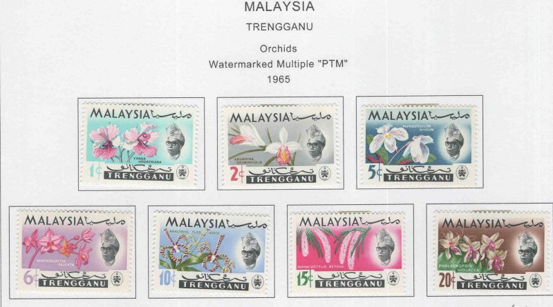 Malaysia Trengganu Scott 86-92  MH* Flower set