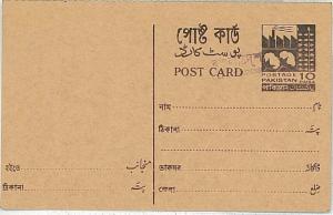 16439 - PAKISTAN / BANGLADESH - POSTAL HISTORY -  STATIONERY CARD Textile COTTON 