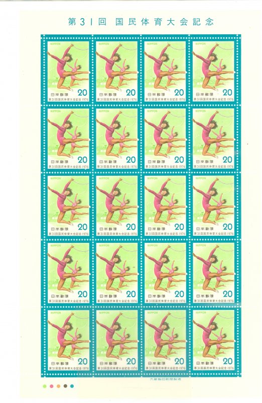 Japan #1265  Single (Complete Set) (Sports)