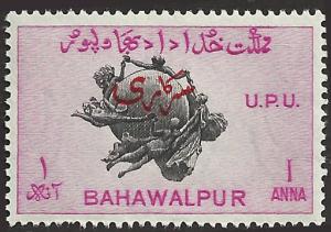 BAHAWALPUR - 27 - Unused - SCV-0.25