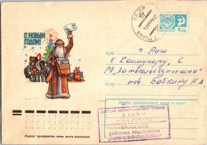 Russia, Worldwide Postal Stationary, Christmas