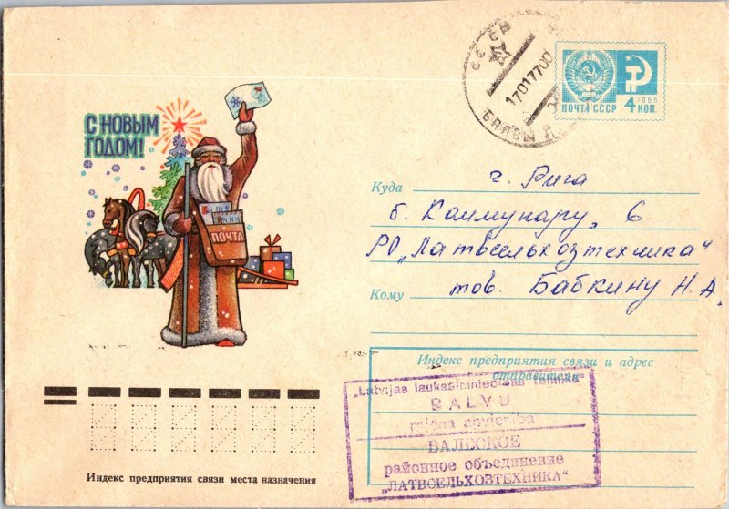 Russia, Worldwide Postal Stationary, Christmas