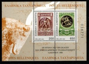 GREECE SGMS2140 2000 CENTENARY OF FIRST CRETAN STAMP MNH