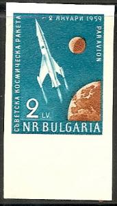 Bulgaria C 77 MNH 1959 Lunik 1 Leaving Earth for Moon IMPERF